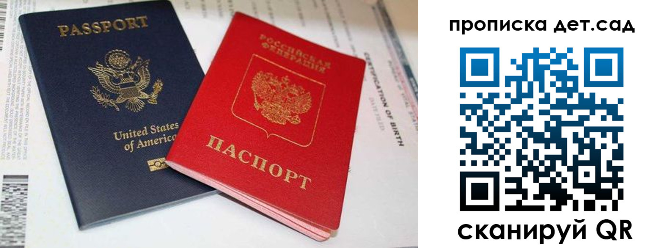 прописка поиск в Пугачёве