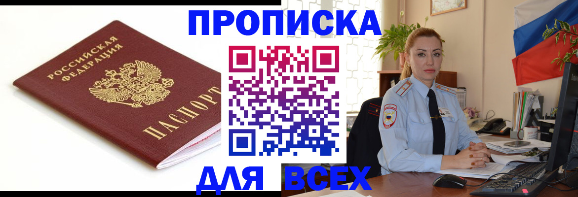 регистрация для дет. сада в Пугачёве